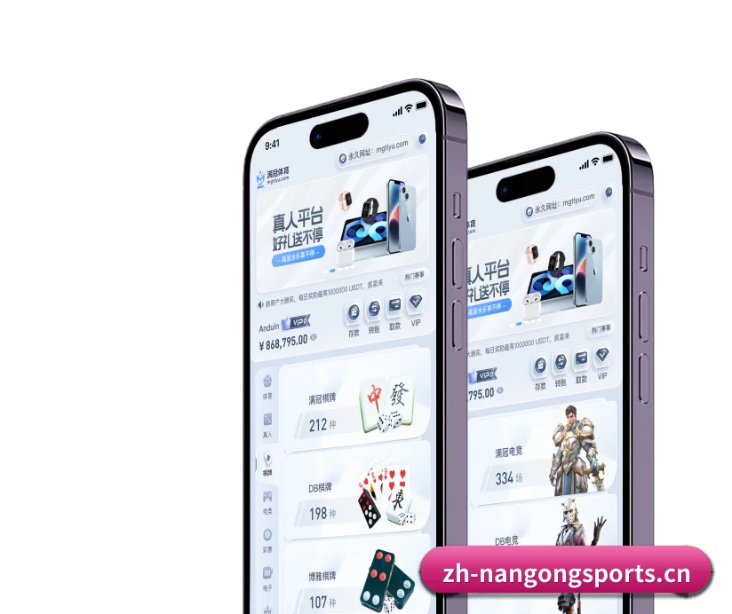 南宫体育 APP（Nangong）